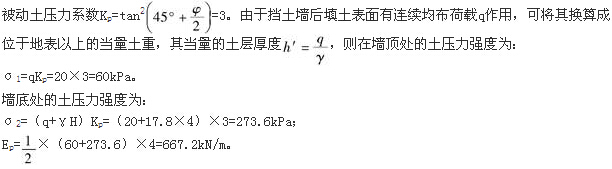 题目图片