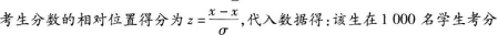 题目图片