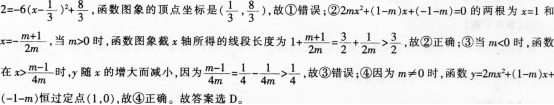 题目图片