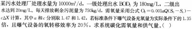 题目图片