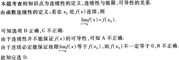 题目图片