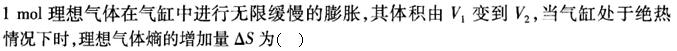 题目图片
