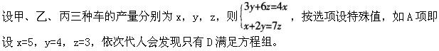 题目图片