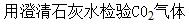 题目图片