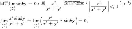 题目图片