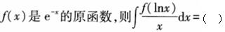 题目图片