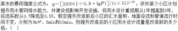 题目图片