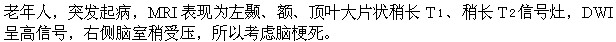 题目图片