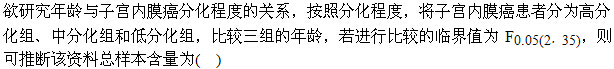题目图片