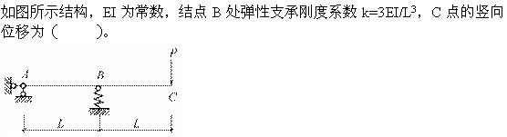 题目图片