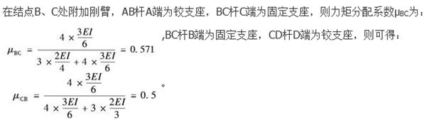 题目图片