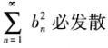 题目图片