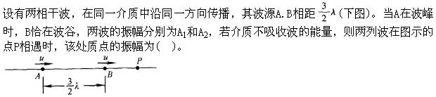 题目图片