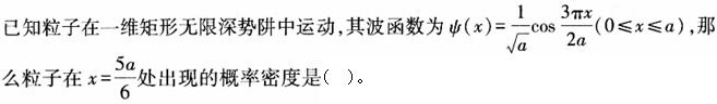 题目图片