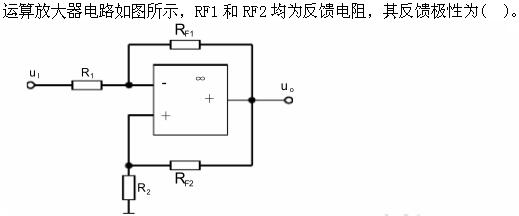 题目图片