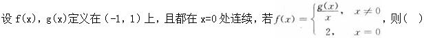 题目图片