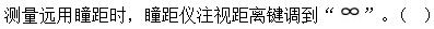 题目图片