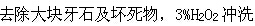 题目图片