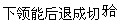 题目图片