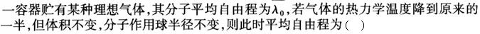 题目图片