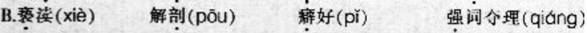 题目图片