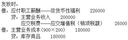 题目图片