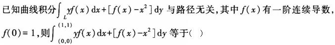 题目图片