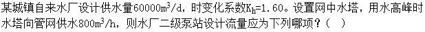 题目图片