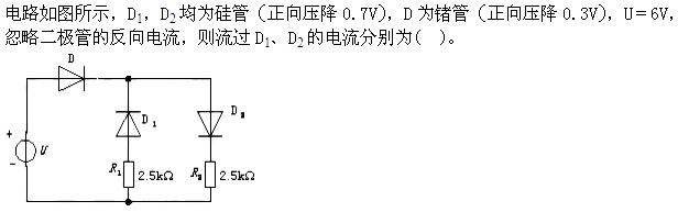 题目图片