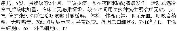 题目图片