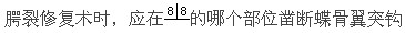 题目图片