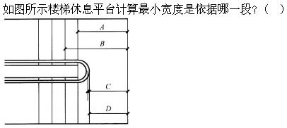 题目图片