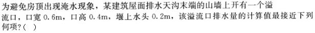 题目图片