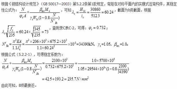 题目图片