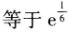题目图片