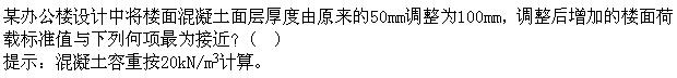 题目图片