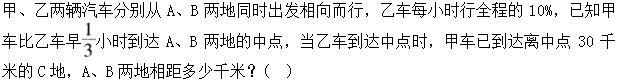 题目图片