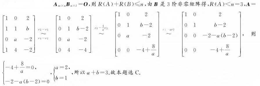 题目图片