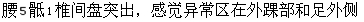 题目图片