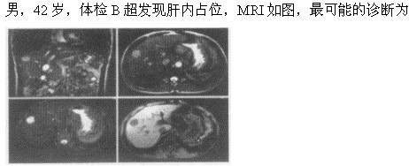 题目图片