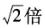 题目图片