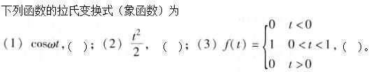 题目图片