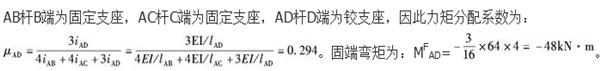 题目图片
