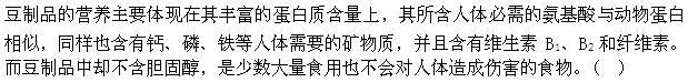 题目图片