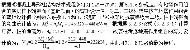 题目图片
