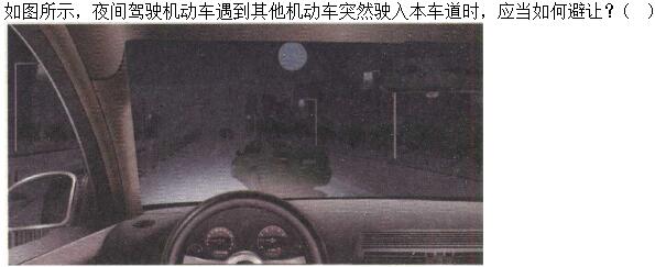 题目图片