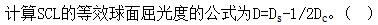 题目图片