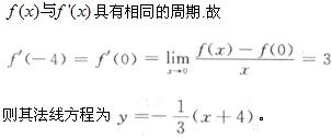 题目图片