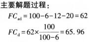 题目图片