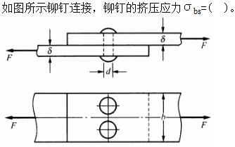 题目图片